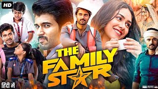 The Family Star 2024 New South Indian Hindi Dubbed Movie HD ESub  Vijay Devrkonda  Mrunal Takhur [upl. by Lida]