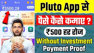 Best Earning App 2023 Without Investment  pluto app se paise kaise kamaye [upl. by Irodim776]