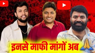 Say Sorry To Manoj Dey  Technical Yogi  Youtube wale baba 🙏 [upl. by Drawde]