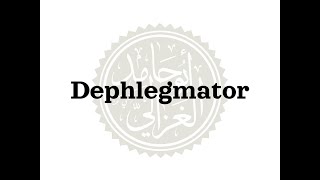 How to pronounce Dephlegmator CORRECTLY [upl. by Felix12]