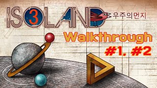 ISOLAND 3 Dust of the Universe 섬탈출 퍼즐게임  100 Full Gameplay Walkthrough Round 12 [upl. by Dayna]