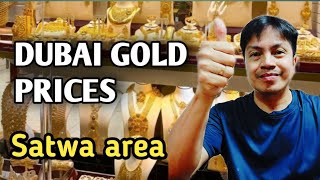 GOLD JEWELRY PRICES IN DUBAI  JEWELRY SHOP IN DUBAI  NEW BD JEWELRY SHOP SATWA DUBAI [upl. by Pinebrook952]