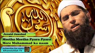 Meetha meetha pyara pyara mere Muhammad ka naam  Urdu Audio Naat with Lyrics  Junaid Jamshed [upl. by Sherborn]