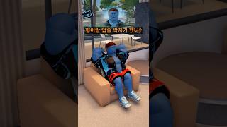 형이랑 몸이 바뀌었다 5 로블록스 [upl. by Aicillyhp640]