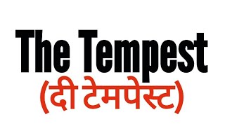 the tempest in hindi by William Shakespeare summary Explanation and full analysis [upl. by Karilla]