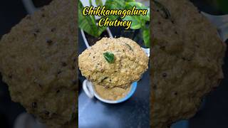 சிக்மங்களூர் சட்னி 😋👌 Chikkamagaluru chutney recipe 👌 No onion chutney shorts chutney [upl. by Orsa]