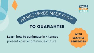 To Guarantee  Verb of the Day  Levantine Arabic  Simple and Easy Arabic Arabic [upl. by Welby]