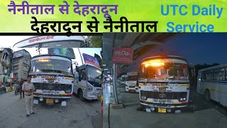 Nainital To Dehradun । Uttarakahnd Transport। सरकारी 🚌 सेवा। भरोसेमंद। utc [upl. by Onabru]