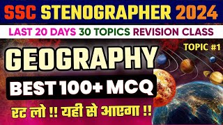 SSC Stenographer 2024  Geography Best PYQ 100 MCQ  Last 20 Days 30 Topics Revision Class1 [upl. by Andrews800]