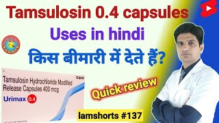 Tamsulosin hcl 04 mg capsule uses Shorts lamshorts [upl. by Leviralc]