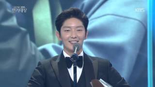 HIT KBS 연기대상우수 연기상 중편드라마 부문 남자  이준기20141231 [upl. by Oloapnaig]