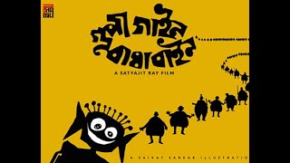 Gupi Gyne Bagha Byne 1969  Full Movie  The Adventures of Gupi and Bagha [upl. by Berthe]