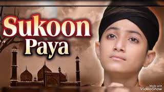 Sukoon Paya By Ghulam Mustafa Qadri [upl. by Ingalls]