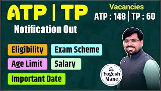 Assistant Town Planner ATP amp Town Planner TP Notification Out  Yogesh Mane Sir [upl. by Notxed377]