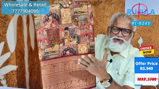 Kota Silk Kalamkari Sarees  Rujula Trendz  7777904096 [upl. by Tilda]