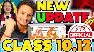 CLASS 10 amp 12 CBSE NEW UPDATE URGENT NOTICE 🔥 MUST WATCH FAST [upl. by Chandal]