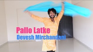 Pallo Latke Devesh Mirchandani  Bollywood [upl. by Verene897]