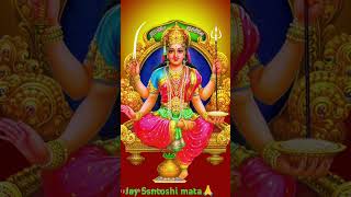 Jay Santoshi Maa [upl. by Andromede334]