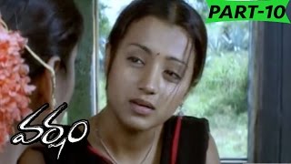 Varsham Full Movie Part 10  Prabhas Trisha Gopichand [upl. by Warner433]