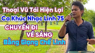 Thoại Vũ Hát Nhạc Lính Thời Chiến Bằng Giọng Chế Linh 100  Chuyến Đi Về Sáng [upl. by Wilton]