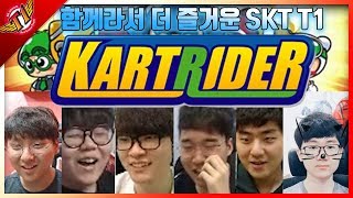 6 of SKT gathered up on Kart Rider A joyful game with full audioHighlight talk [upl. by Anirav]