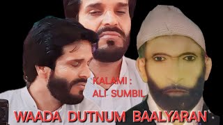 MAJEED GANIE SONGS 😭😭😭  Waada dutnum baalyaran  Kalami  Ali sumbil 🌹🌹🌹 [upl. by Kendyl]