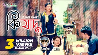 Ki Jadu  Kazi Shuvo amp Mariya  Bangla New Song 2017  Full HD [upl. by Rozamond]