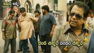 Brahmanandam amp Raghu Super Hit Comedy Scene  Telugu Movies  Cinema Chupistha [upl. by Sillad]