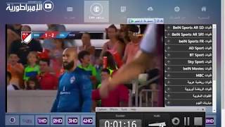 موقع يعطيك بث مباشر لقنوات bein sport مجانى YouTube [upl. by Heydon]