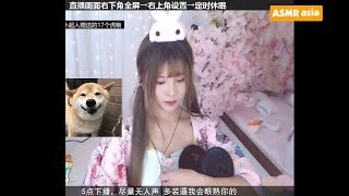 ASMR HEARTBEAT ❤️ ❤️ ❤️ with CUTE GIRL 41 [upl. by Miki]