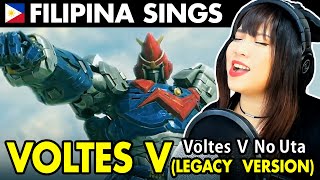 VOLTES V  VOLTES V LEGACY OPENING  Voltes V no Uta cover  超電磁マシーン ボルテスＶOp ボルテスVの歌 カバー 堀江 美都子 [upl. by Glorianna]