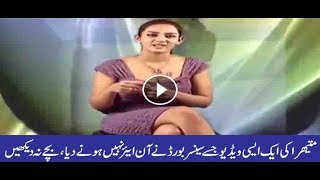 Another Vulgar Clip Of mathira Which Wasn’t On Aired [upl. by Alphonso]