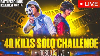 SOLO 40 KILLS CHALLENGEBGMI LIVE bgmi bgmilive livegaming [upl. by Nmutua]