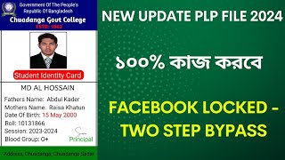 How To Unlock Facebook Account With Id Card 2024  Student Identity Card 100 Working Plp File [upl. by Ethe]