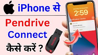 iPhone se pendrive ko connect kaise kare  iPhone me pendrive kaise chalaye  Use Pendrive In iPhone [upl. by Ylrehs]