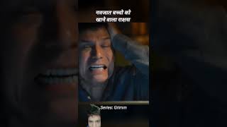 navjaat bacchon ko khane wala raksh viral shorts [upl. by Gaither]