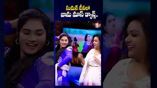 Janu amp Anchor Manjusha Mass Dance  Seniga Chenla Nilabadi Song  SumanTV Annamayya Dist [upl. by Rhoades]