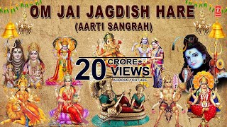 Om Jai Jagdish Hare Aarti Sangrah Best Aarti Collection By Anuradha Paudwal I Audio Juke Box [upl. by Thamos]