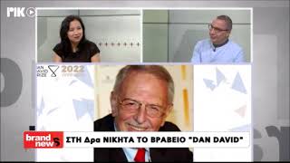 Dr Efthymia Nikita on Dan David Prize  quotBrand Newsquot CyBC TV [upl. by Zanas714]