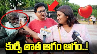 Swathi Naidu Fun With Kurchi Thatha and Vizag Satya  Aggipetti Maccha  News80telugudigital [upl. by Eltsyrhc108]