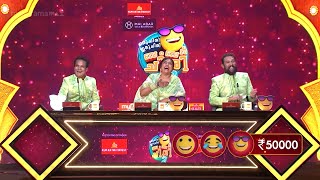 തിളച്ച ചായയിൽ ആണോടാ ചന്തി കഴുകിയത്😜😂🤩  Oru Chiri Iru Chiri Bumper Chiri Latest Episode  Comedy [upl. by Lativa]