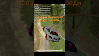 Сервер UFA  Nick JeneverWinston automobile блекраша крмп crmp cls samp цлс gta fup [upl. by Dacy]