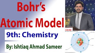 Bohrs Atomic Model 9th Chemistry [upl. by Ahsaya126]