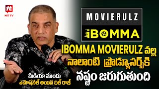 IBOMMA MOVIERULZ వల్ల నాలాంటి ప్రొడ్యూసర్స్ కి నష్టం జరుగుతుంది Dil Raj HitTVTalkies [upl. by Notsew686]