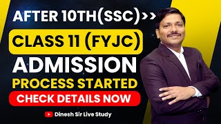 खुश ख़बर  CLASS 11TH FYJC ADMISSION PROCESS STARTED IN MAHARASHTRAFOR CLASS 10 PASSED  Dinesh Sir [upl. by Graves]