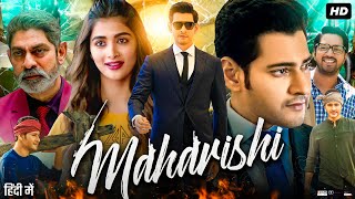 Maharshi Full Movie In Hindi Dubbed  Mahesh Babu  Pooja Hegde  Jagapathi Babu  Review amp Facts [upl. by Irianat]