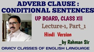 Complex Sentence  Conditional Sentences  Adverb Clause  English Grammar  Oracy Classes [upl. by Lenora]