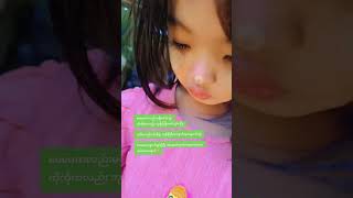 ဘယ်စာကို ဘယ်နှစ်ဝါ မောင်သင်မှာတုန်း ‌Myanmar funny entertainment tiktokvideo [upl. by Remmer399]