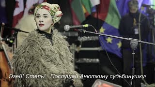 Ганнуся Евромайдан 2013  Hannusya Euromaidan 2013 [upl. by Alba749]