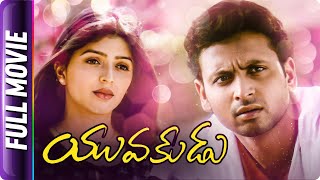 Yuvakudu  Telugu Movie  Sumanth Bhoomika Jayasudha [upl. by Vivyanne546]